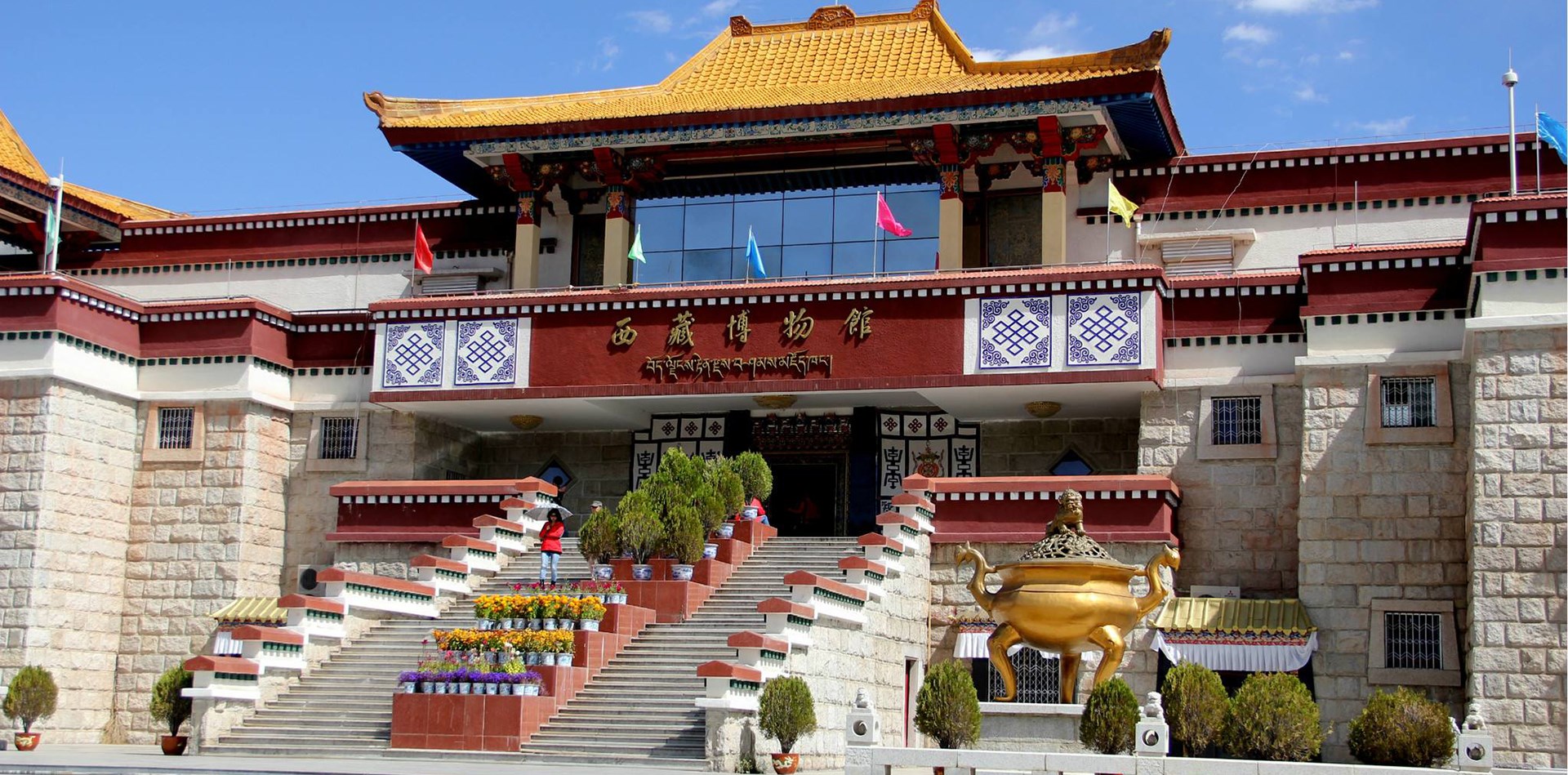 Musée du Tibet